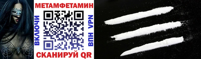 hydra онион  Артёмовский  Amphetamine 98% 
