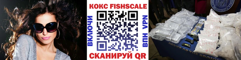 как найти наркотики  KRAKEN онион  COCAIN FishScale  Артёмовский 
