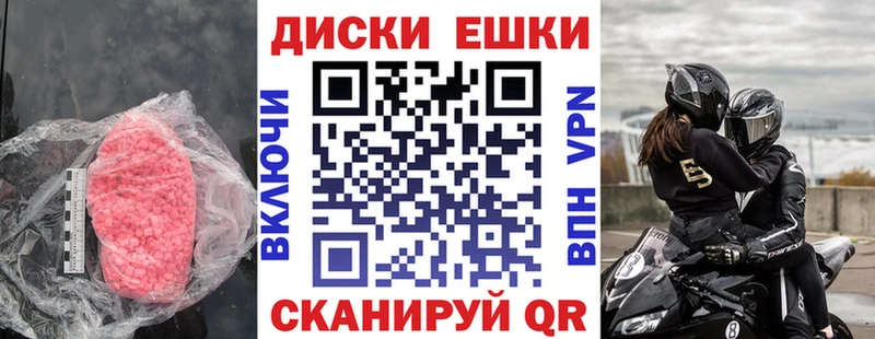 Экстази 99%  блэк спрут зеркало  Артёмовский 