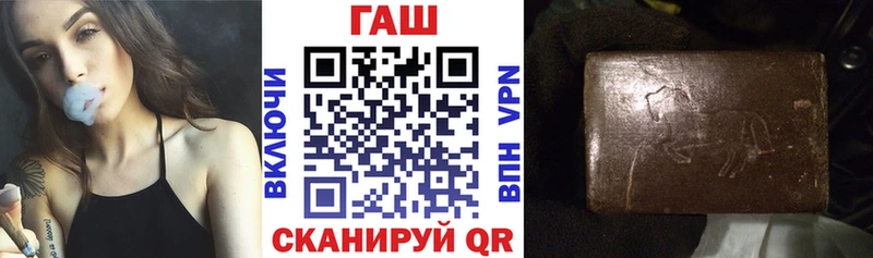 Гашиш гашик  Артёмовский 