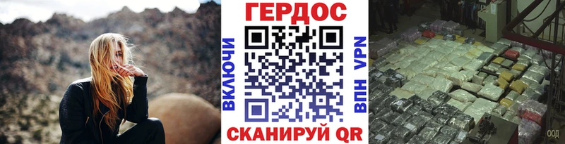 Героин VHQ  закладка  Артёмовский 