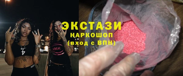 ALPHA PVP Армянск