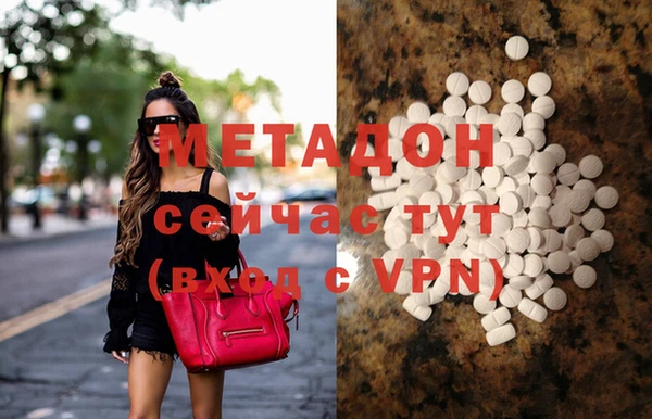 гашишное масло Новозыбков