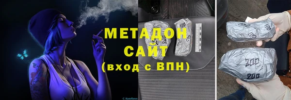 марихуана Новокубанск