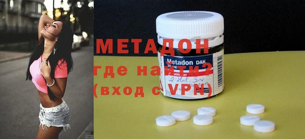 гашишное масло Новозыбков