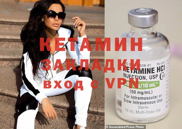 винт Новодвинск
