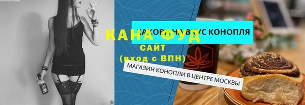 ALPHA PVP Армянск