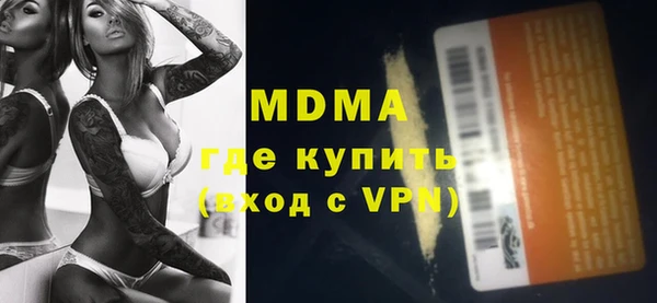 винт Новодвинск