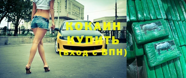 ALPHA PVP Армянск