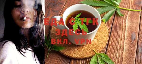 марихуана Новокубанск