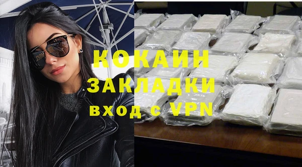 ALPHA PVP Армянск