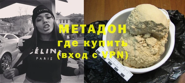 ALPHA PVP Армянск