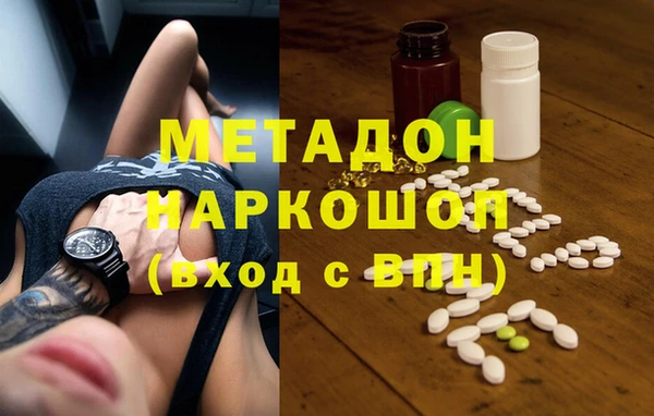 гашишное масло Новозыбков