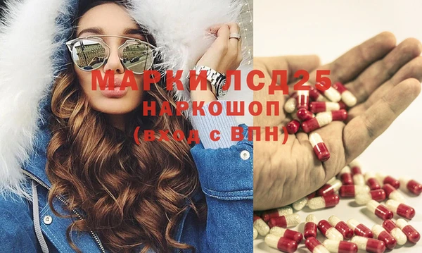 марихуана Новокубанск
