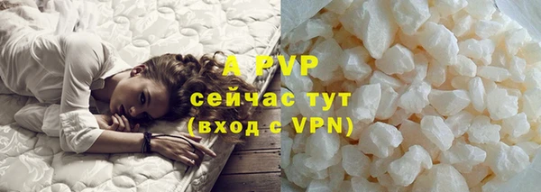 ALPHA PVP Армянск
