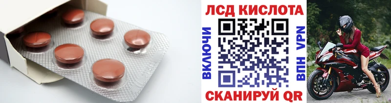 где найти наркотики  Артёмовский  ссылка на мегу маркетплейс  ЛСД экстази кислота 