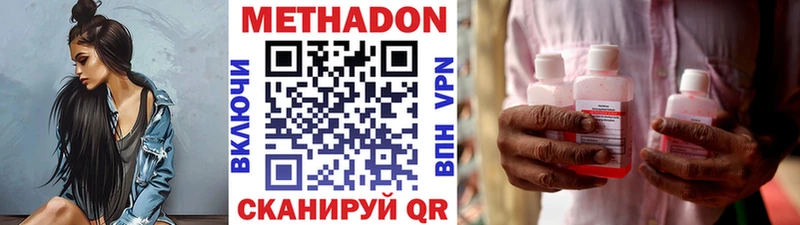 Метадон кристалл blacksprut как войти Артёмовский купить наркотик