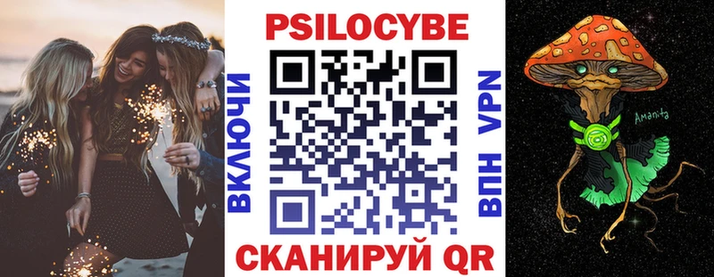 Псилоцибиновые грибы Magic Shrooms  Артёмовский 
